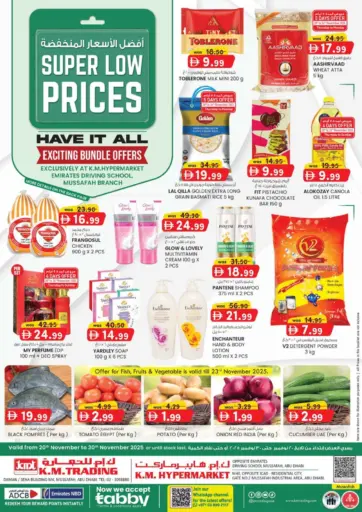 مصفح، شعبية ٤ من ك. الم. للتجارة